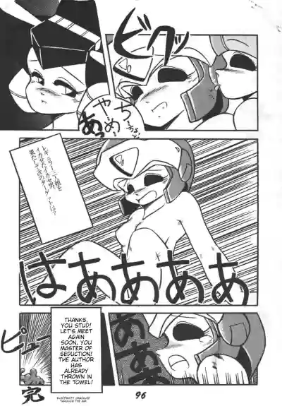 Page 98