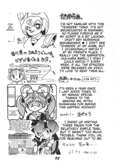 Page 100