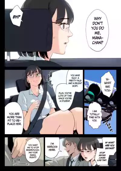 Page 53