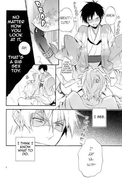 Page 7