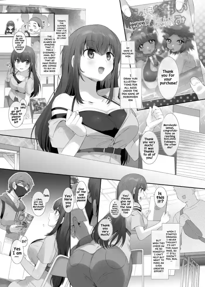 [Hiiragi Popura] Ore no Risou no Hyoui Eshi | My ideal possession illustrator [English] cover