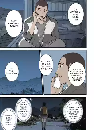 Page 39