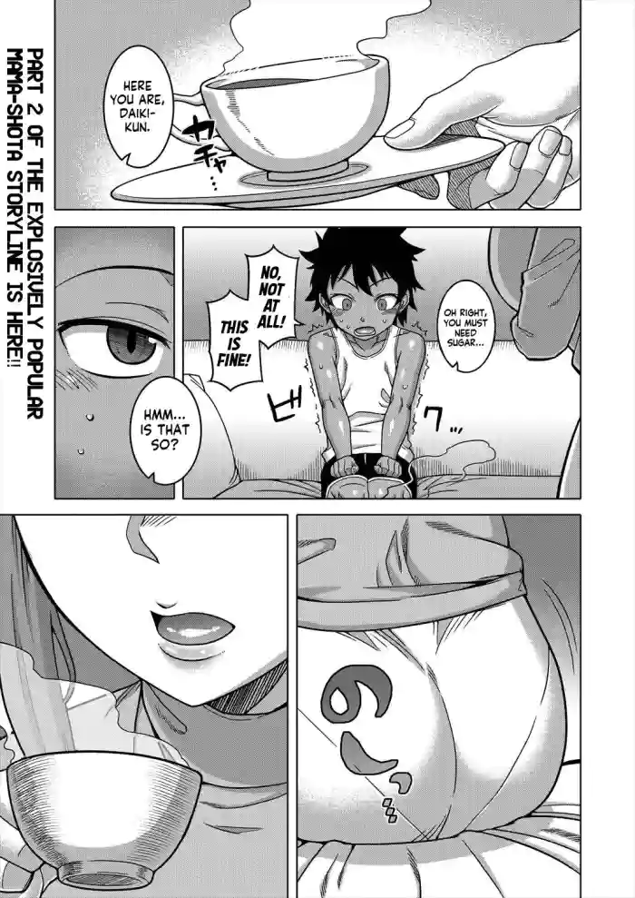 [Takatsu] Boku no Kaa-chan to Ore no Mama Ch. 2 (COMIC MILF 2024-02 Vol. 76) [English] [flash11] [Digital] cover