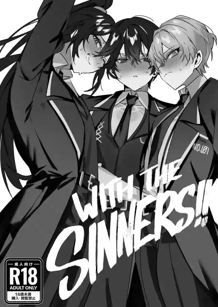 [mu] Shuujin to!! | With the Sinners!! (Limbus Company) [English] [Digital] [head empty] cover