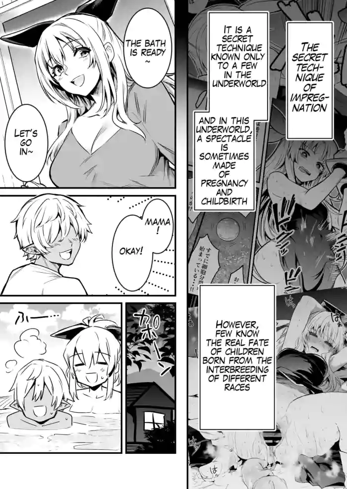 [Lefthand] Haramase no Hihou ni Yotte Umareta Kodomo ni Neteiru Aida ni Osoware, Sarani Ninshinsaserareteshimau Boukensha-chan [English] cover