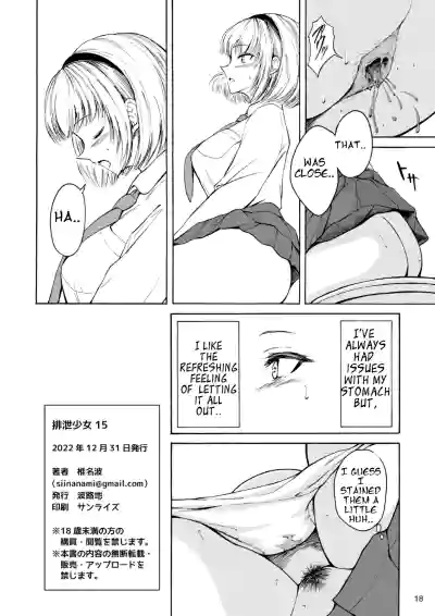 Page 18