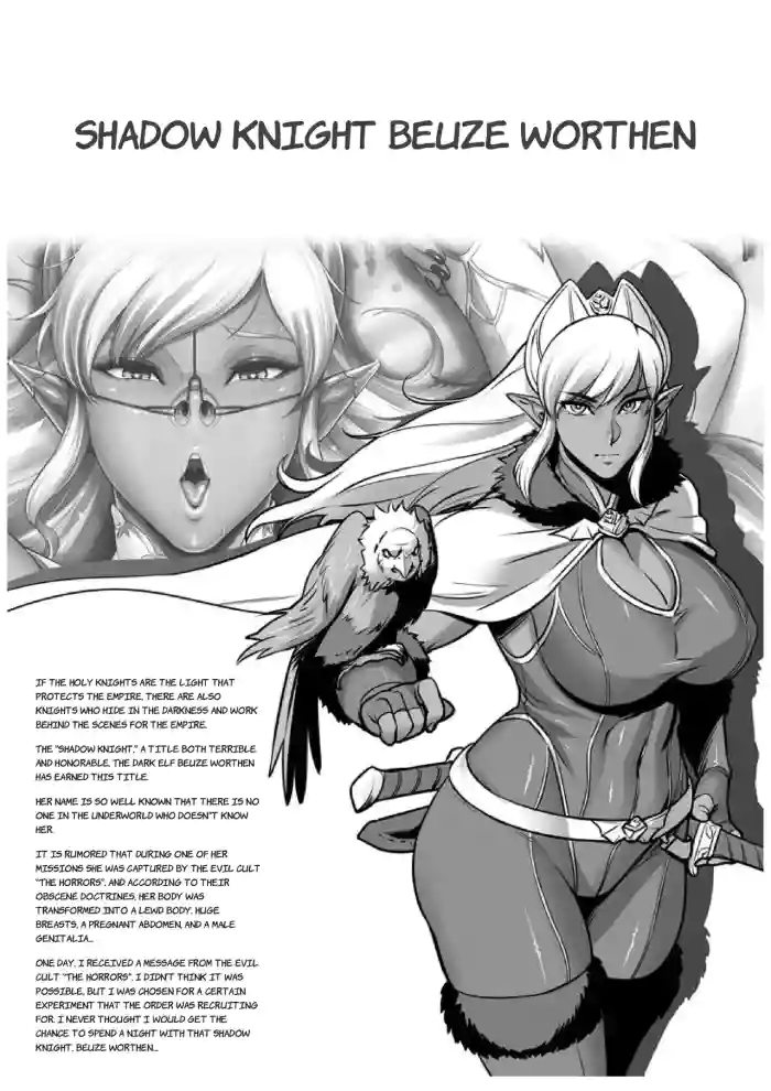 (Futaket 31) [Niku Ringo (Kakugari Kyoudai)] cover