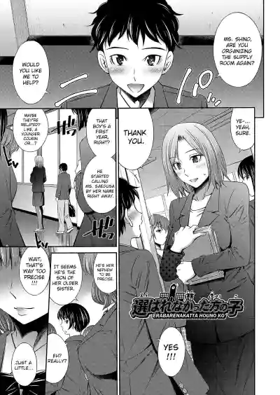 Page 184