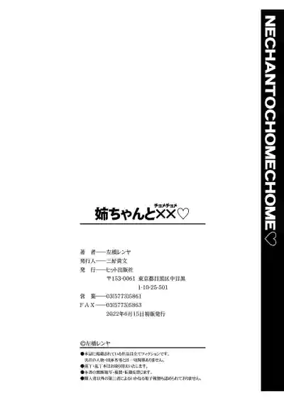 Page 207