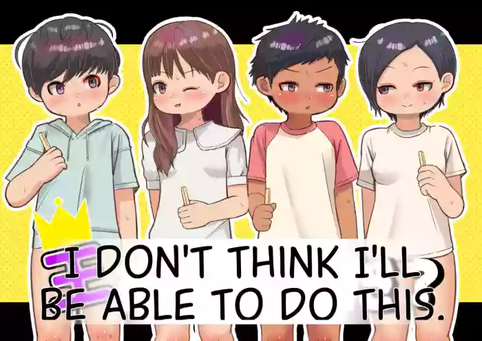 [Genki Colors (Amami Hachiware)] Ou-sama Daare da? | I don't Think I'll be Able to do this. [English]