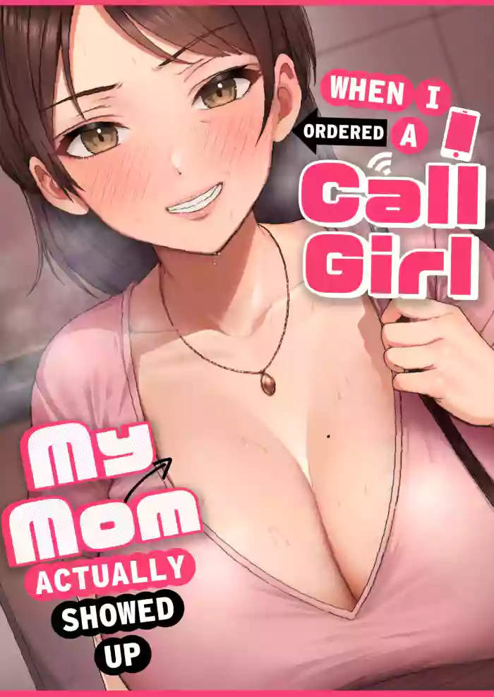 [Tarobaumu] DeliHeal Yondara Gachi no Kaa-chan ga Kita Hanashi. | When I Ordered a Call Girl My Mom Actually Showed Up. [English] [korafu] cover
