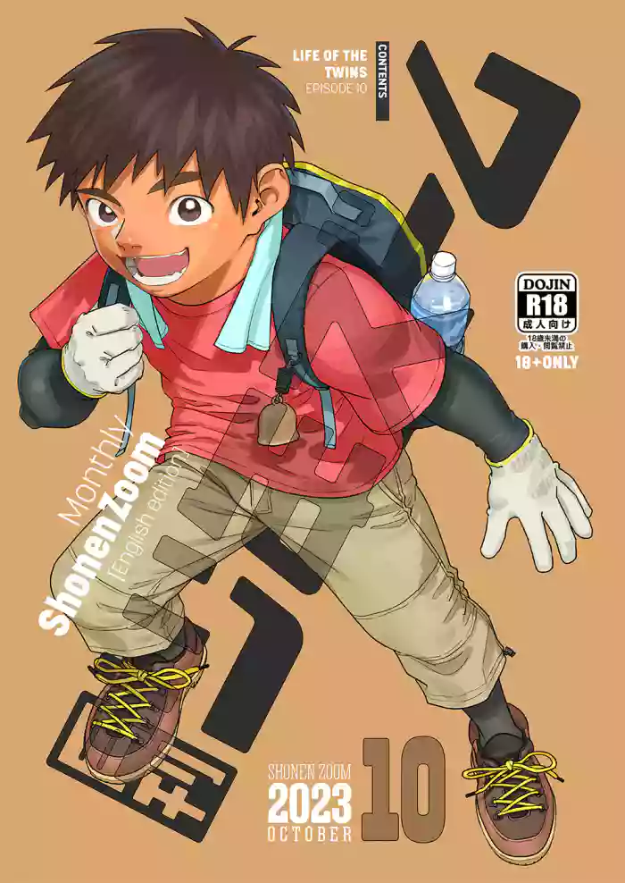 [Shounen Zoom (Shigemaru Shigeru)] Gekkan Shounen Zoom 2023-10 [English] [Digital] cover