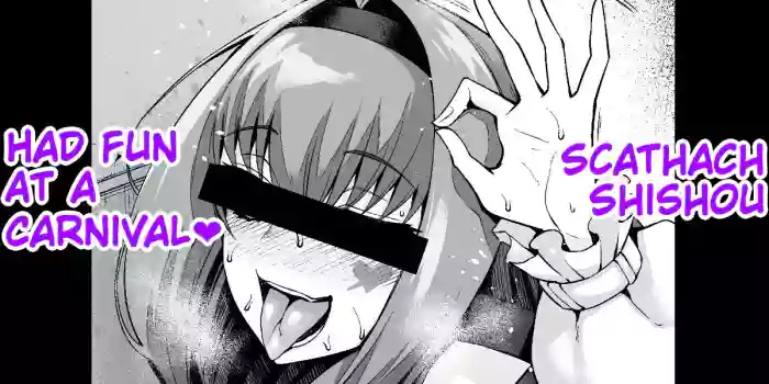 Scathach Shishou Had Fun At A Carnival❤️ cover