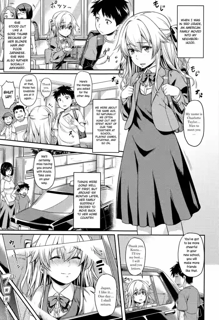 [212] I Shall Re:TURN (Aimitsu Carameliser) [English] cover