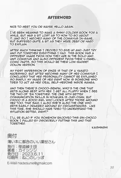 Page 21