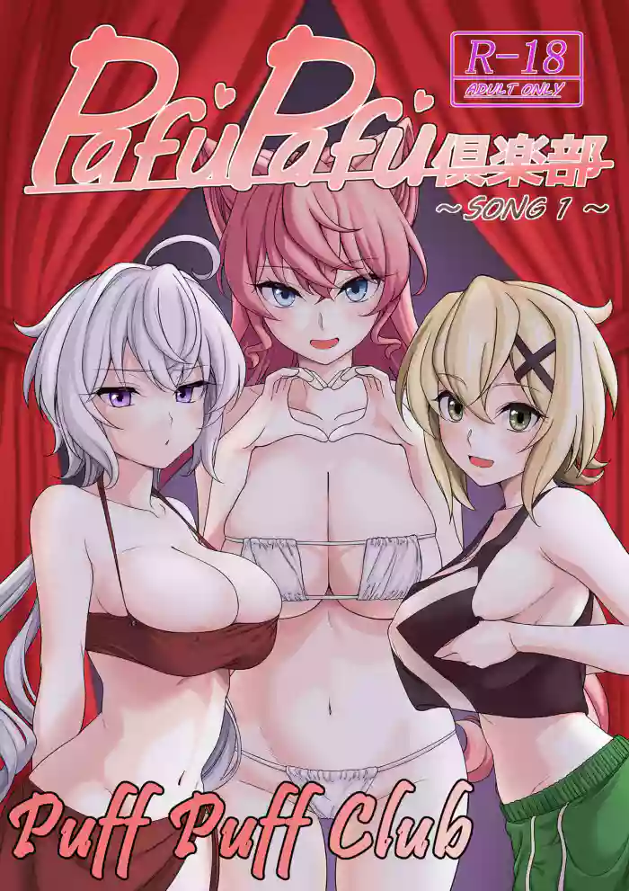 [irotoricotori] Puff-Puff Club ~SONG 1~ (Senki Zesshou Symphogear) [English] [Digital] cover