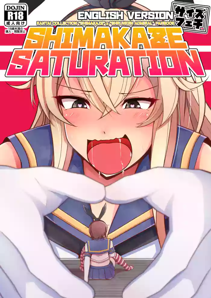[TAKAIWERKS (Takaisen)] Shimakaze Saturation (Kantai Collection -KanColle-) [English] [Digital] cover