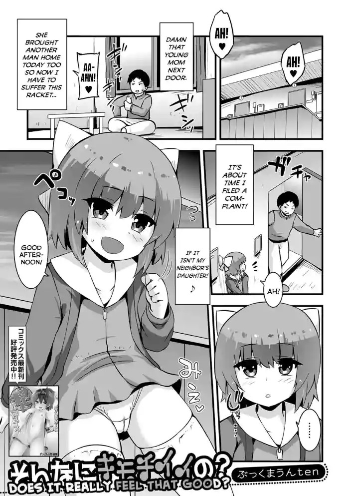 [Bookmoun10] Sonna ni Kimochii no? | Does It Really Feel That Good? (Digital Puni Pedo! Vol. 30) [English] {Mistvern} cover