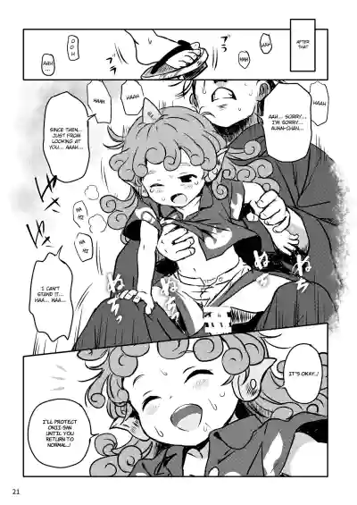 Page 21