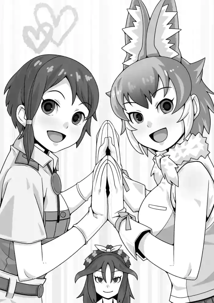 [Tomato Kikaku] Taichou no Oshigoto (Kemono Friends) [English] cover