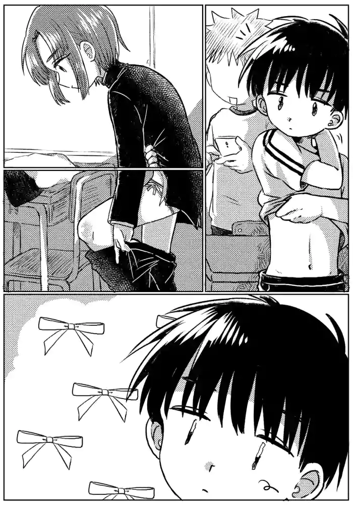 [Oidzuka] Zubon no Sukima no Shorts no Sukima no Kintama no Yume | A dream of balls seen through the gap of pants and shorts [English] {Chin²} cover