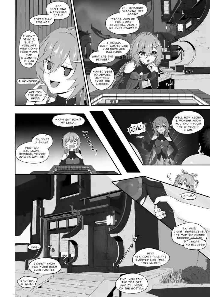 [Vecta] Qingque’s Eromanga (Honkai: Star Rail) cover