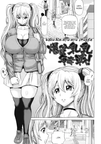 Page 129