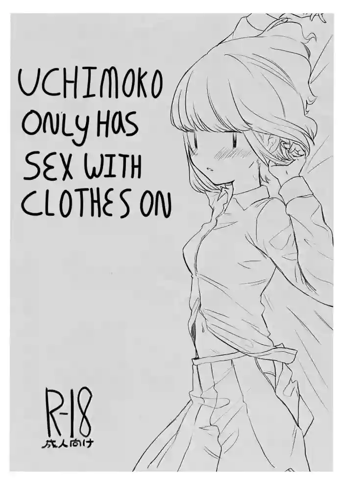[Dokonokoya (Nokonoko)] Uchimoko Only Has Sex With Clothes On (No Matter How I Look at It, It's You Guys' Fault I'm Not Popular!) [English] cover