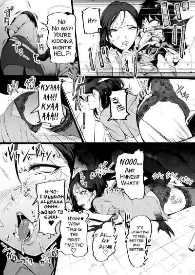 Page 100