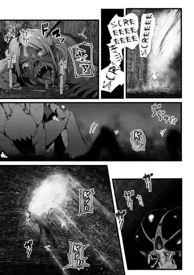 Page 191