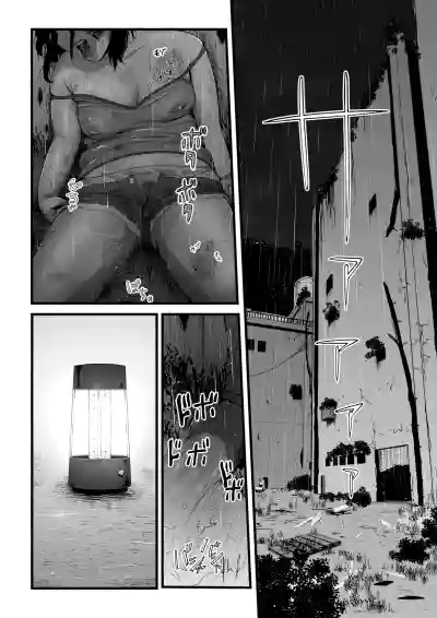 Page 201