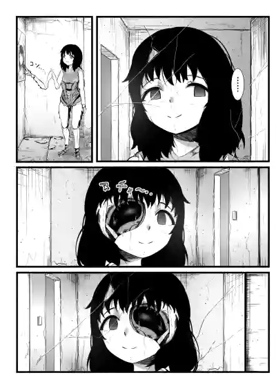 Page 212