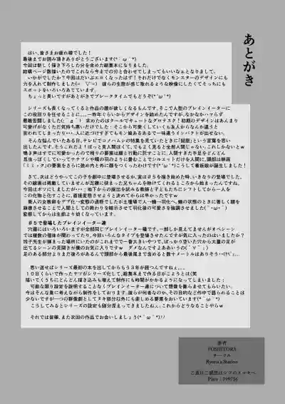 Page 221