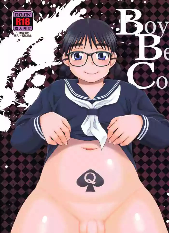 [BlueMonday (Shinozaki Rei)] Boys Be Cool [English] {Doujins.com} [Digital] cover