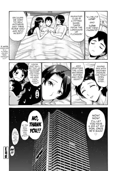 Page 76