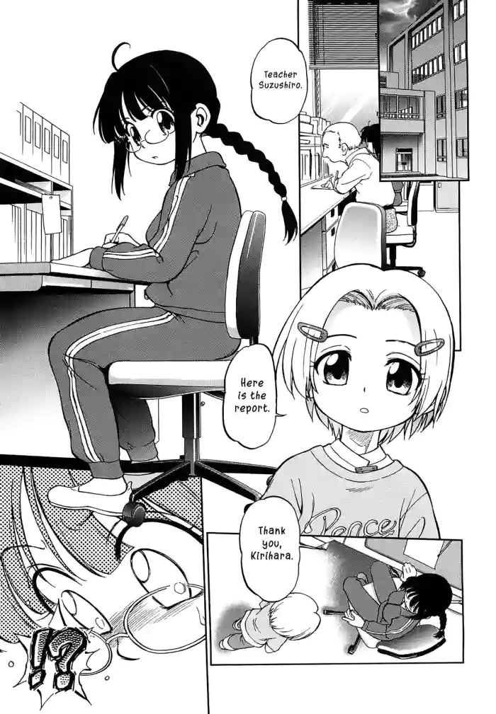 [Maka Fushigi] Teach me, Kirihara-kun [English] cover