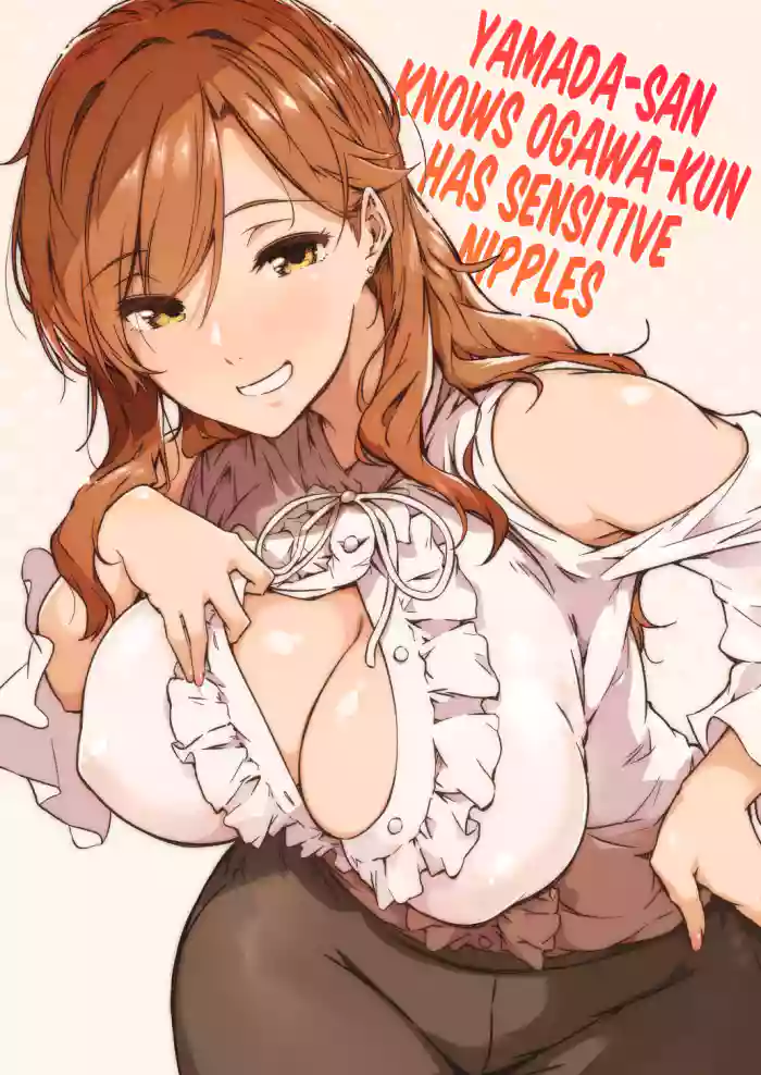 [Wakusei Nostalgia (Tokiwa Midori)] Yamada-san to Chikubi ga Yowai Ogawa-kun | Yamada-san Knows Ogawa-kun Has Sensitive Nipples [English] [Digital] cover