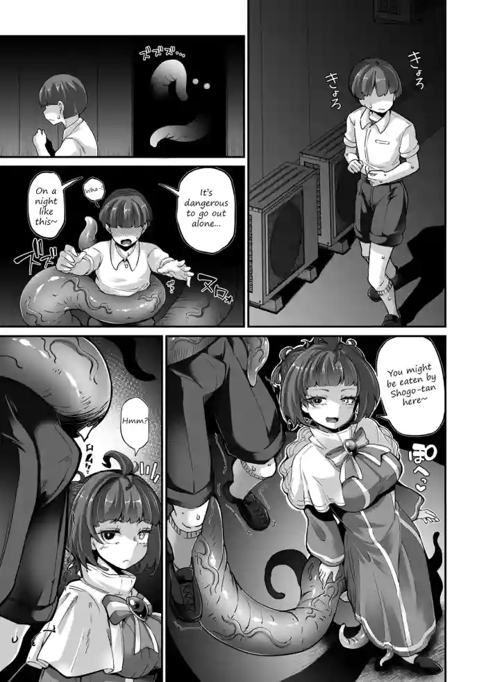 [Okuva] A desperate horny schoolboy deliberately goes into tentacle girl's territory at night because he wanted to be eaten sexually? Boy vs Shogo-tan cover