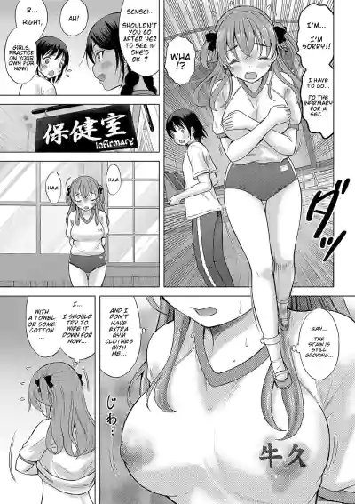 Page 104