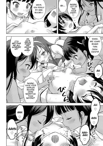 Page 147