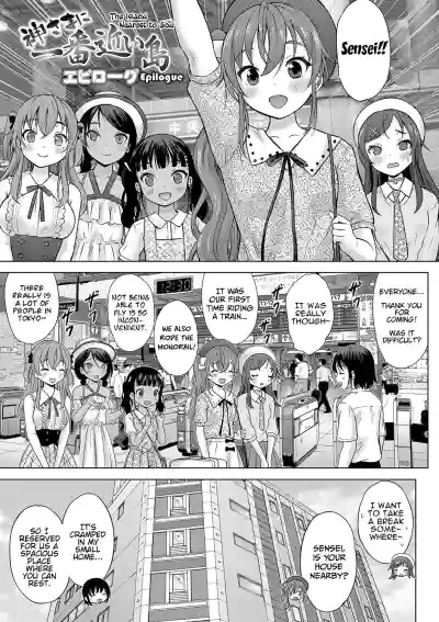 Page 185