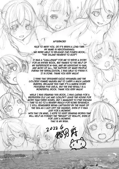 Page 193