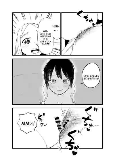 Page 37