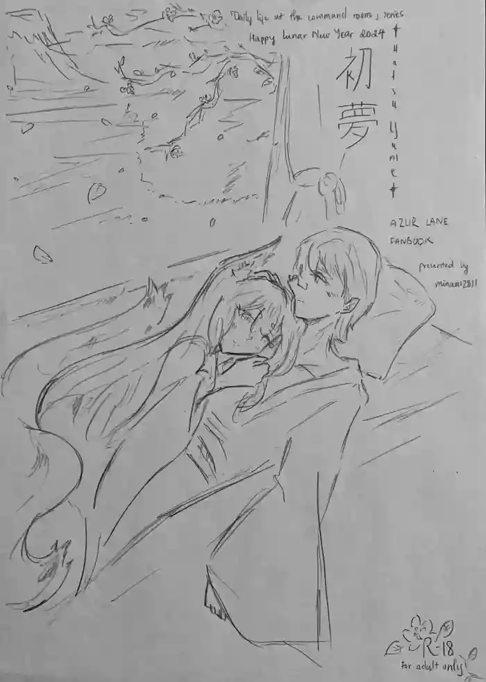 Hatsuyume | First dream of the year