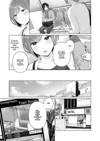 Page 51