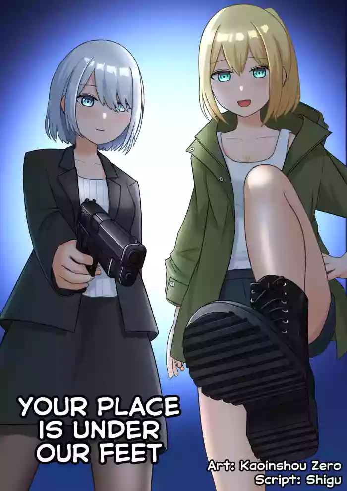 [Kaoinshou Zero] Your Place Is Under Our Feet cover