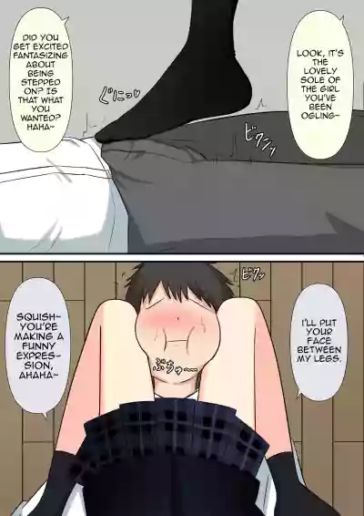 Page 51