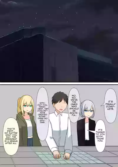 Page 81