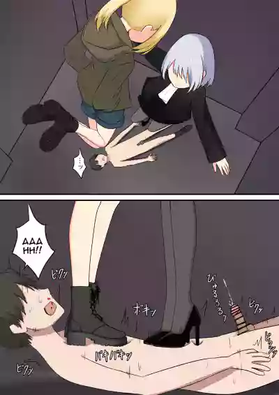 Page 104