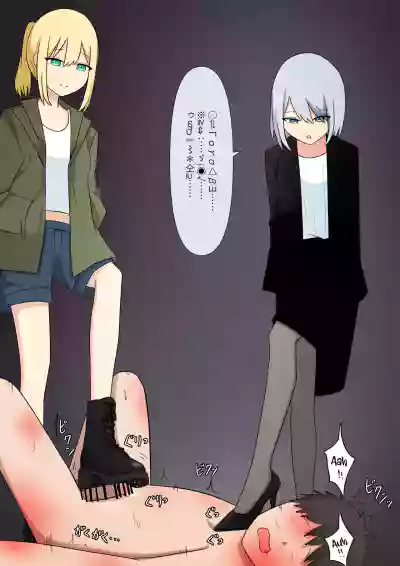 Page 111